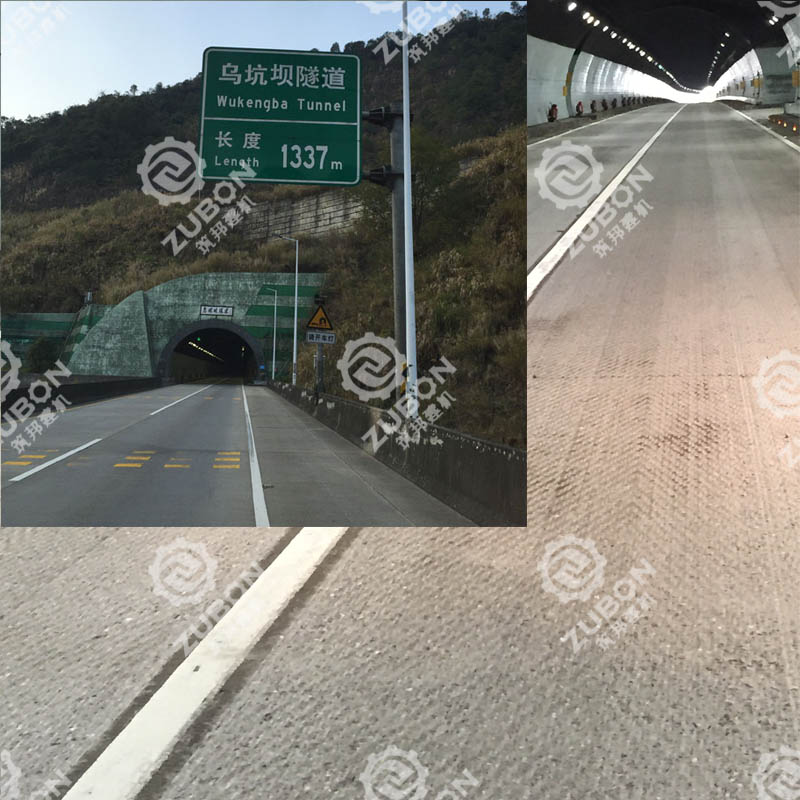隧道精铣刨---京珠高速公路粤北段乌坑坝隧道