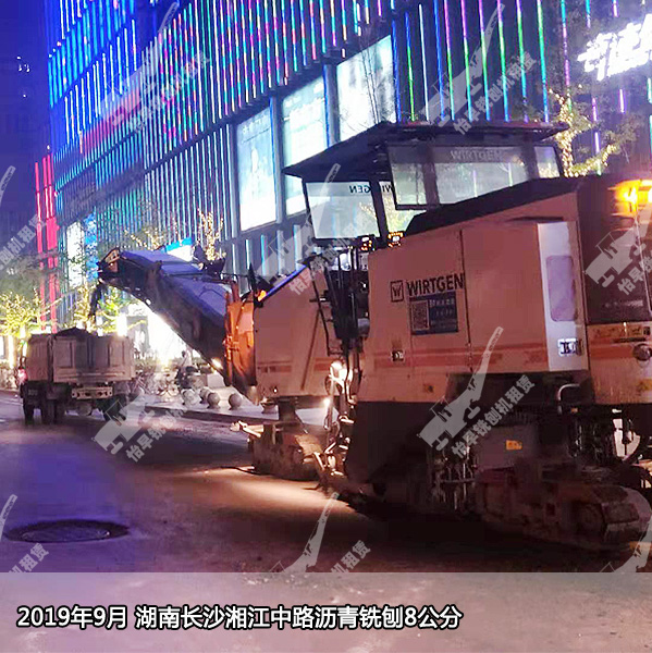 2019年9月湖南长沙市政道路湘江中路进行沥青铣刨