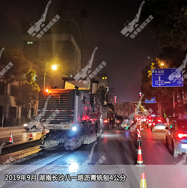 2019年9月湖南长沙市政道路八一路进行沥青铣刨