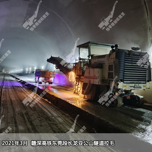 2021年3月3日赣深高铁东莞段亚公山隧道找平层拉毛