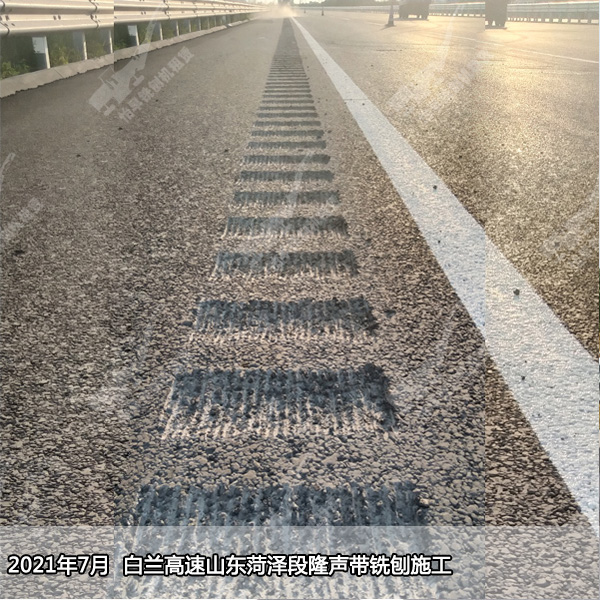 2021年7月山东菏泽郓城白兰高速隆声带施工