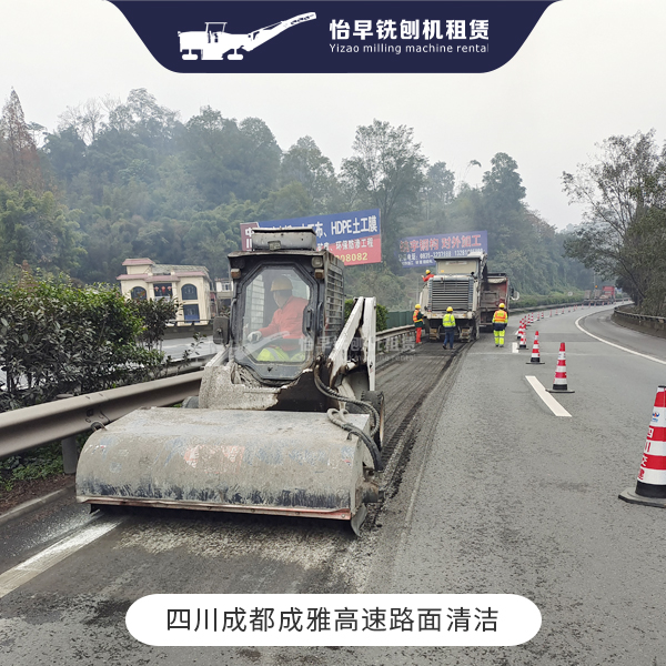 2022年12月 四川成都成雅高速路面清洁
